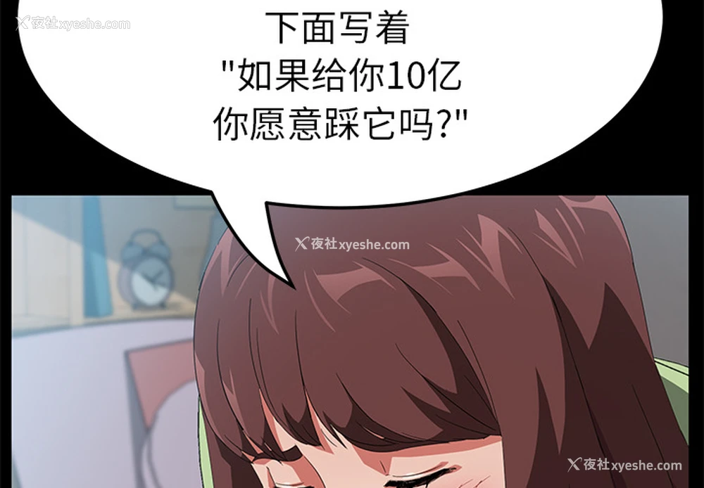 2P - 卖身契约