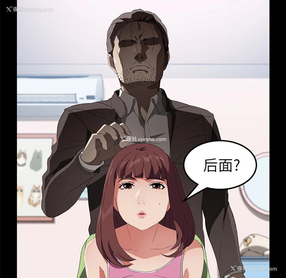 25P - 卖身契约