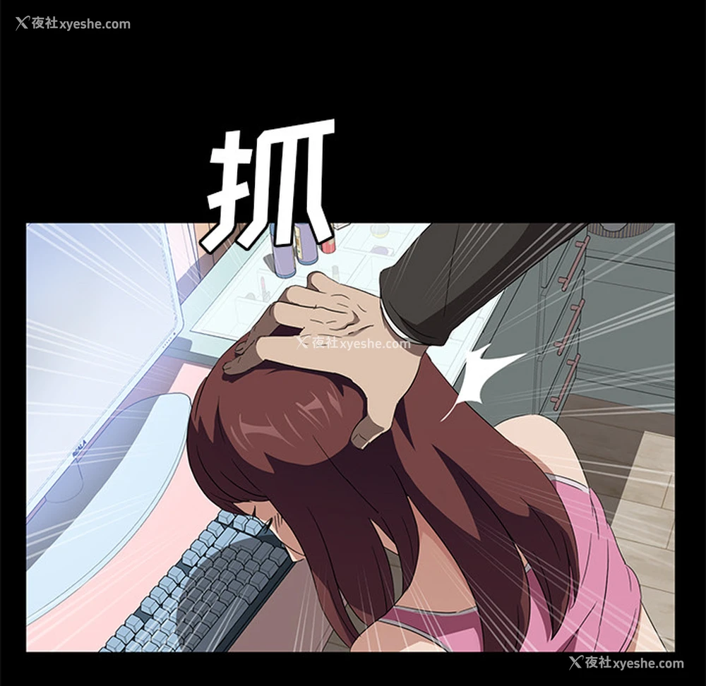 27P - 卖身契约