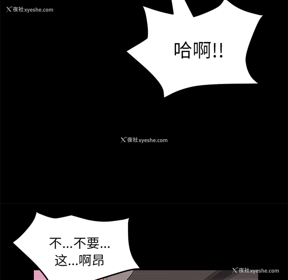 35P - 卖身契约