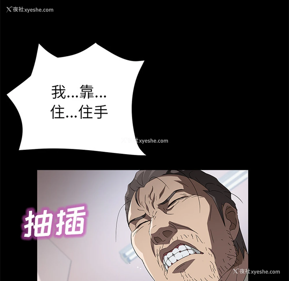 37P - 卖身契约