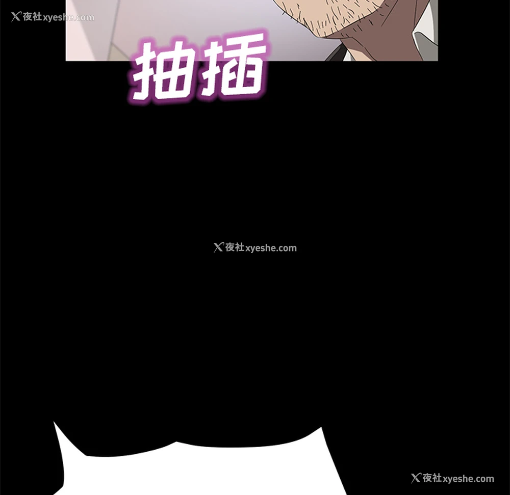 38P - 卖身契约