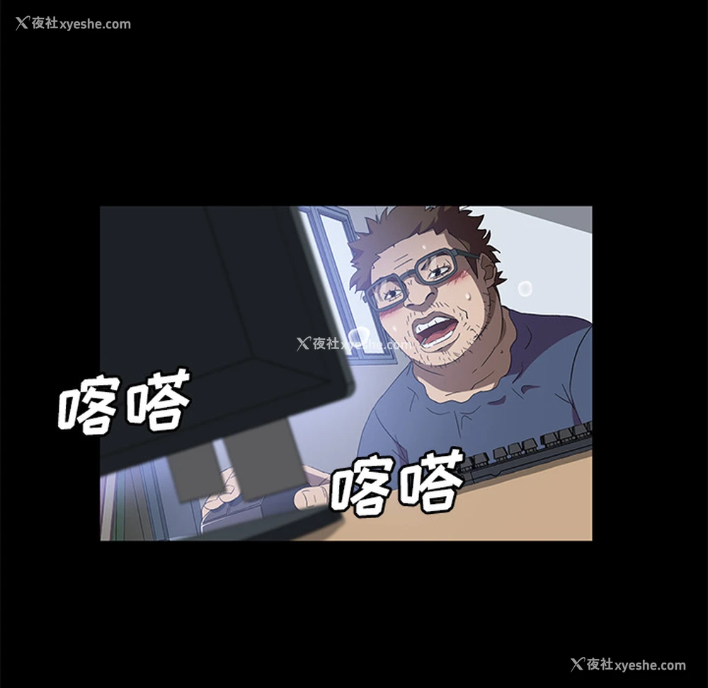 41P - 卖身契约