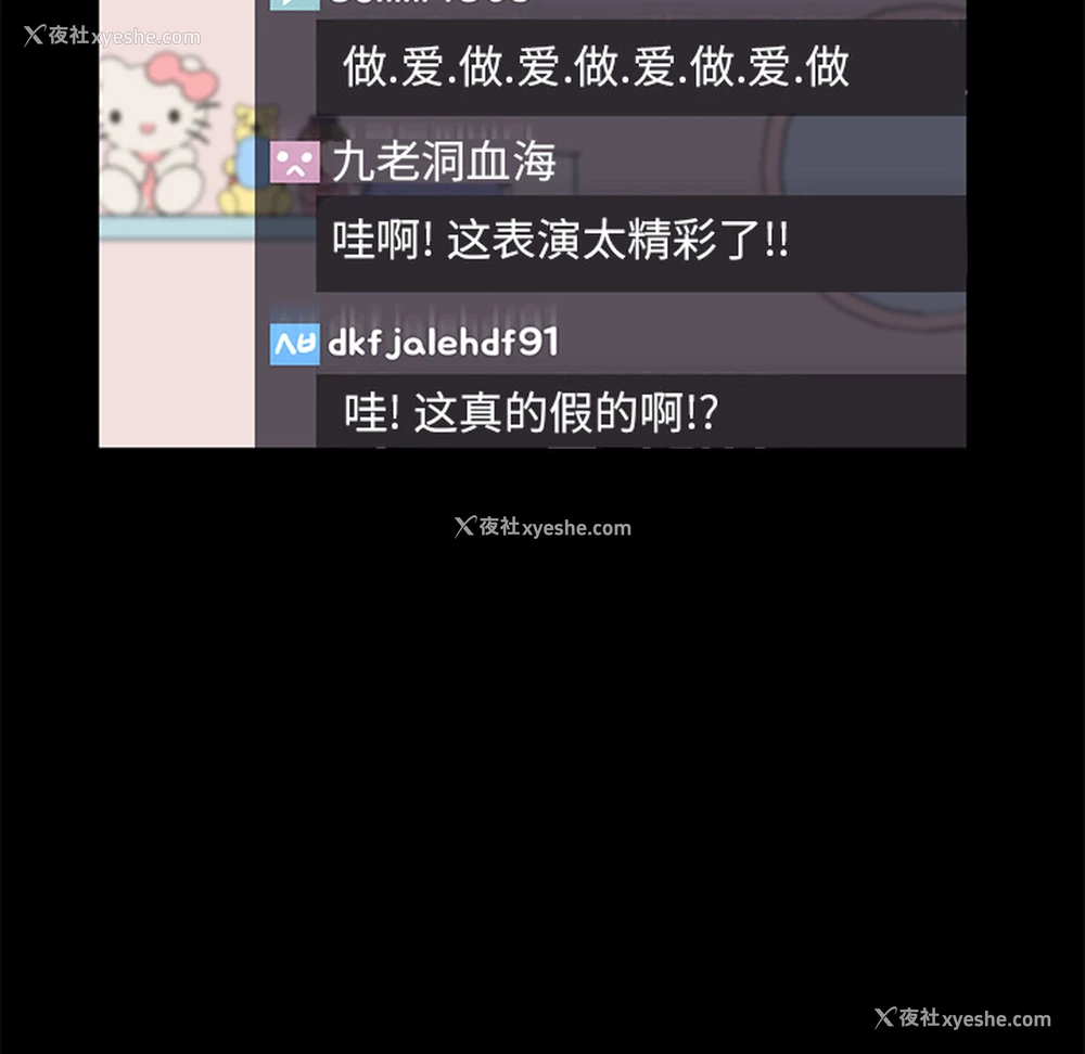 43P - 卖身契约