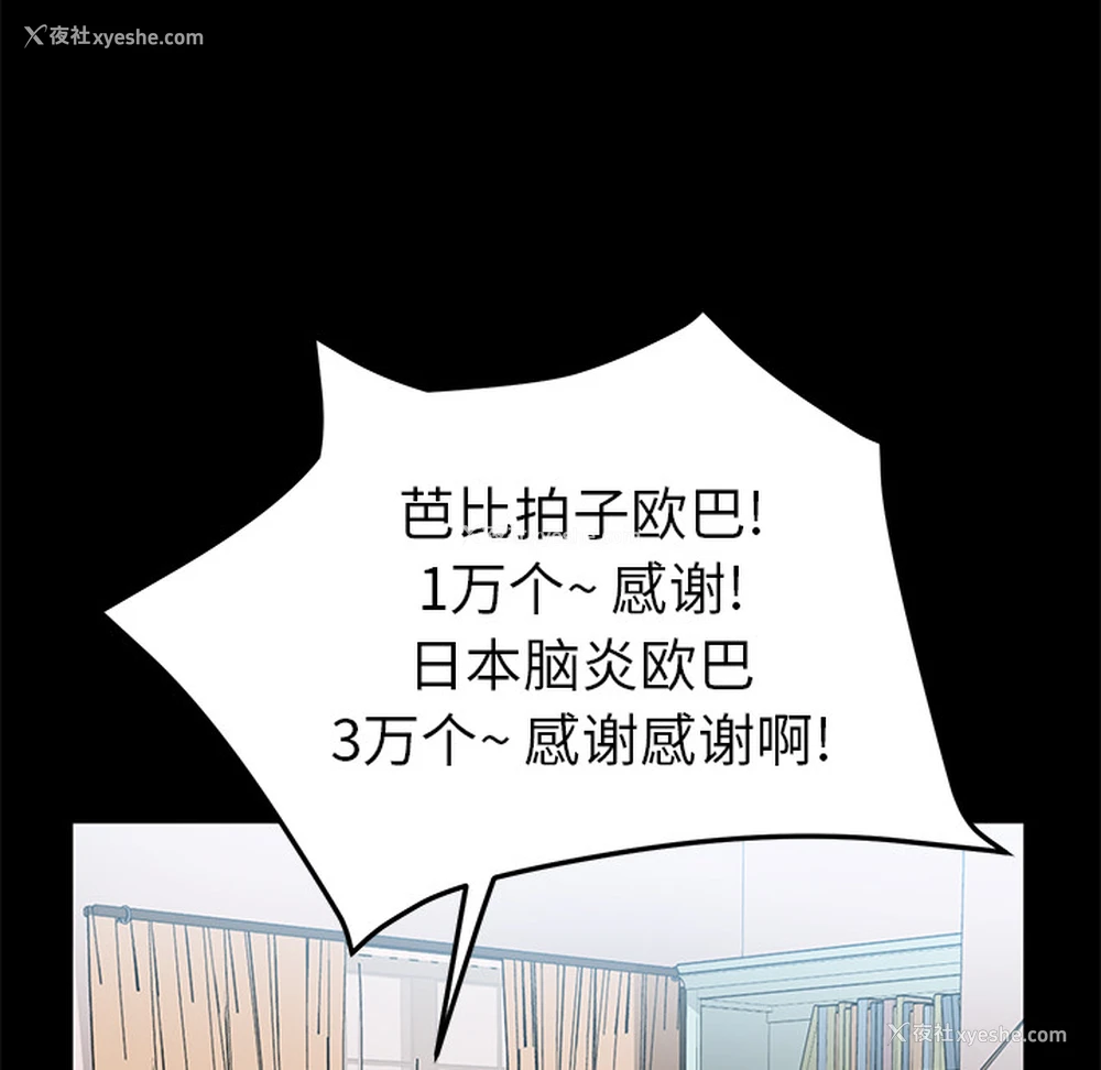 47P - 卖身契约