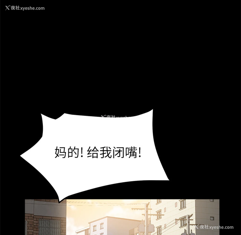 49P - 卖身契约