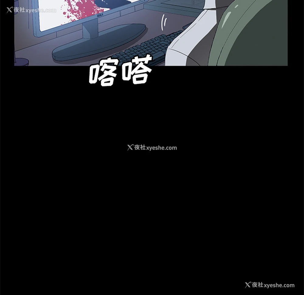 60P - 卖身契约