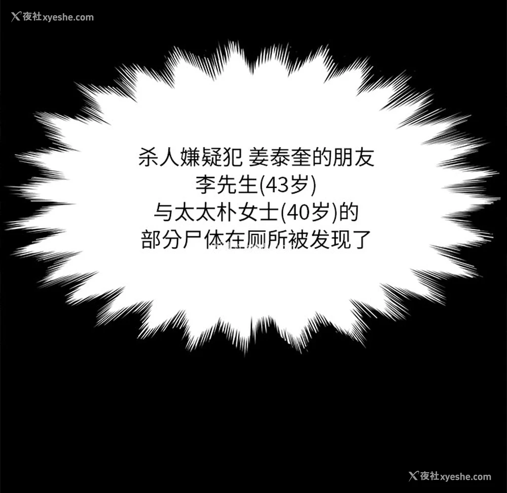 62P - 卖身契约