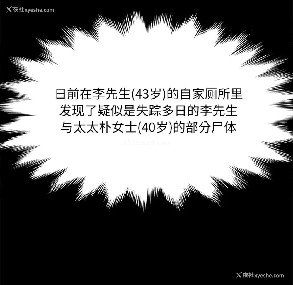 63P - 卖身契约