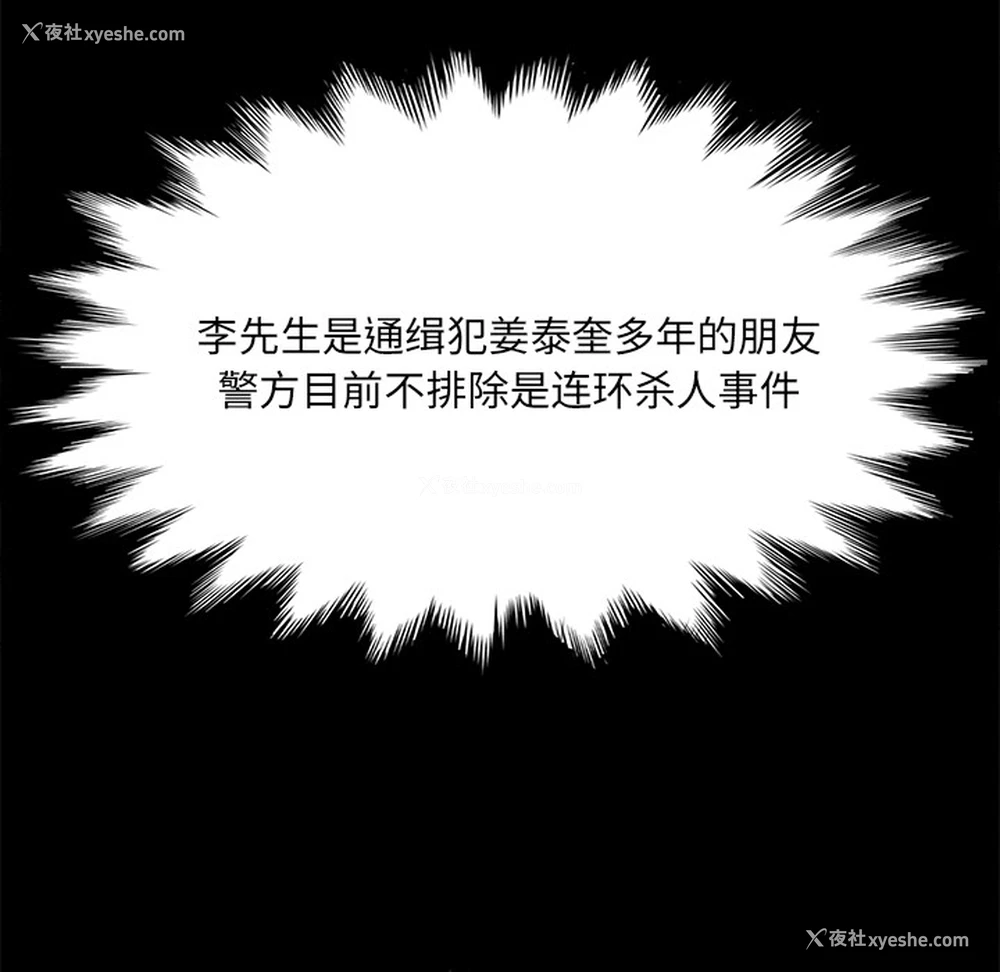 64P - 卖身契约