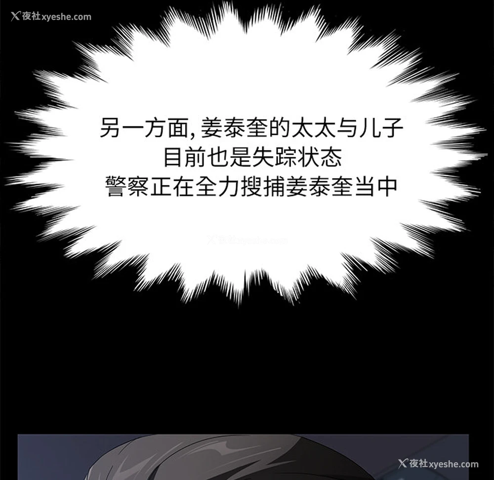 65P - 卖身契约