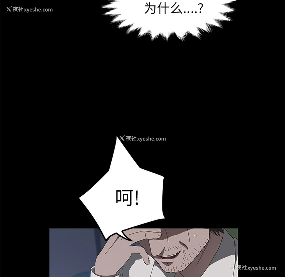 69P - 卖身契约
