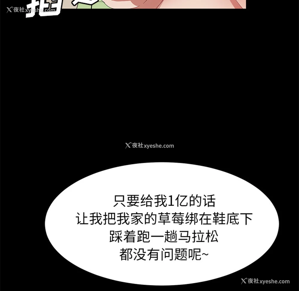 6P - 卖身契约