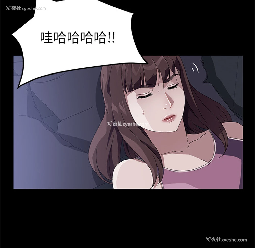 71P - 卖身契约