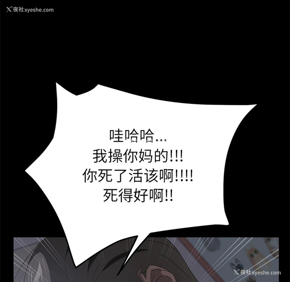 72P - 卖身契约