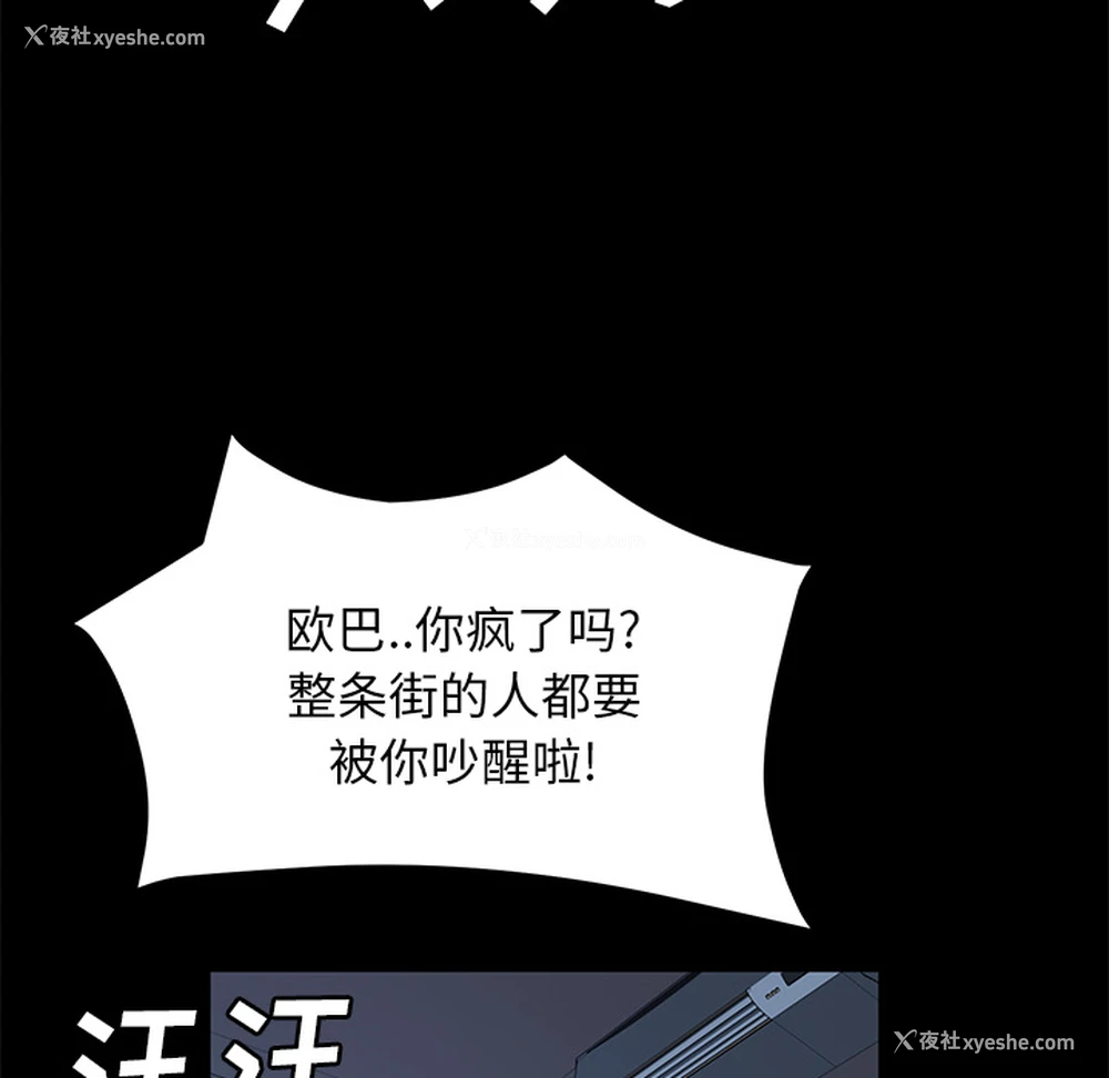 74P - 卖身契约