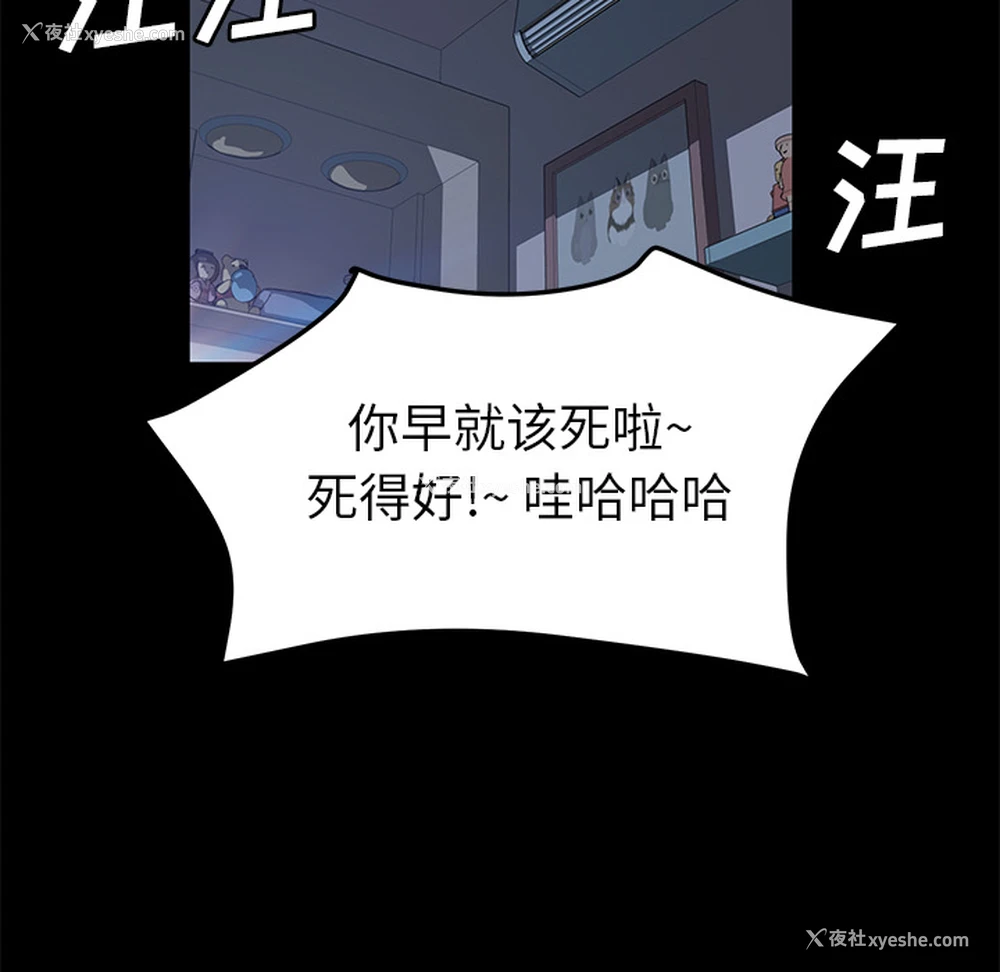 75P - 卖身契约