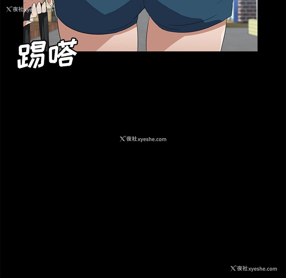 77P - 卖身契约