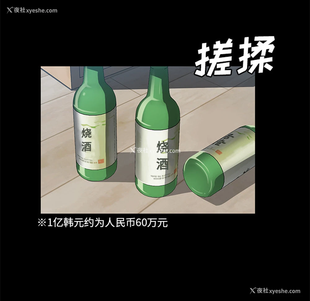7P - 卖身契约