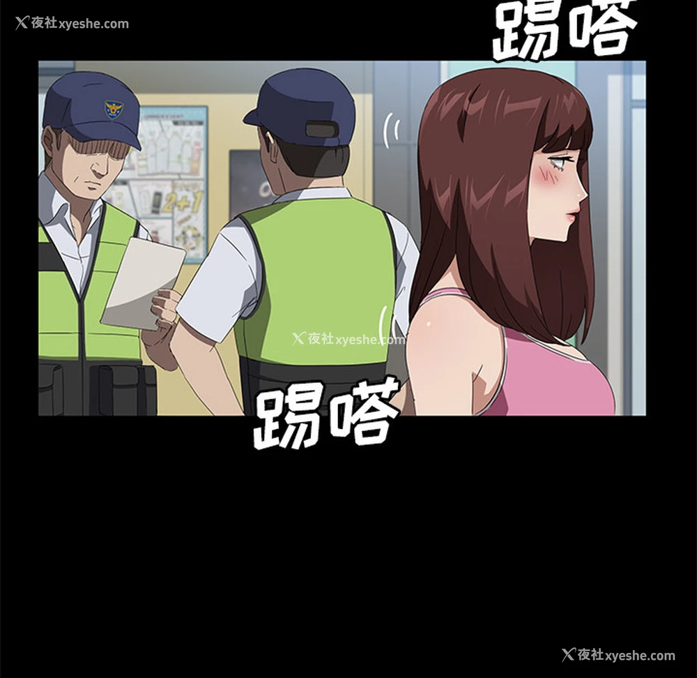 80P - 卖身契约