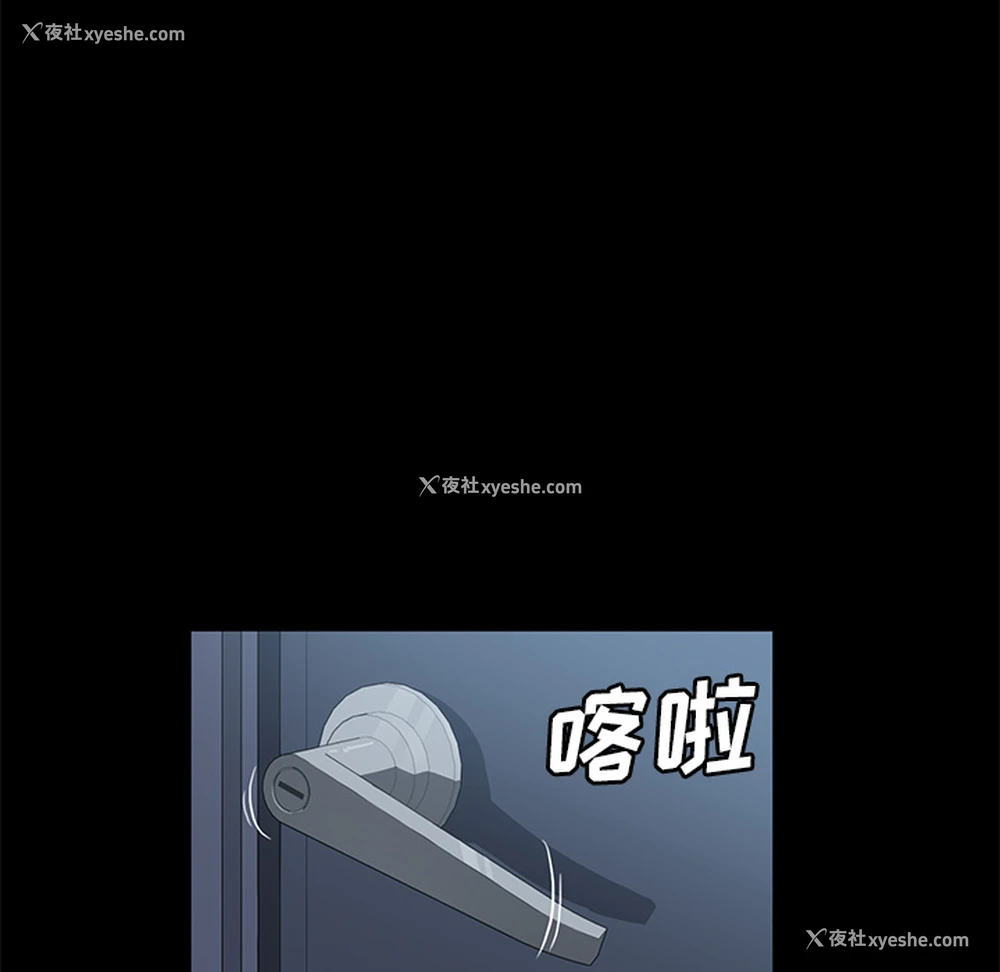 81P - 卖身契约