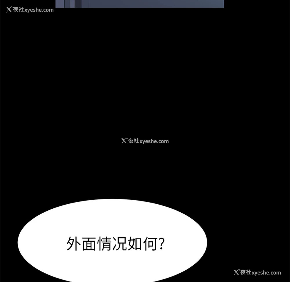 82P - 卖身契约