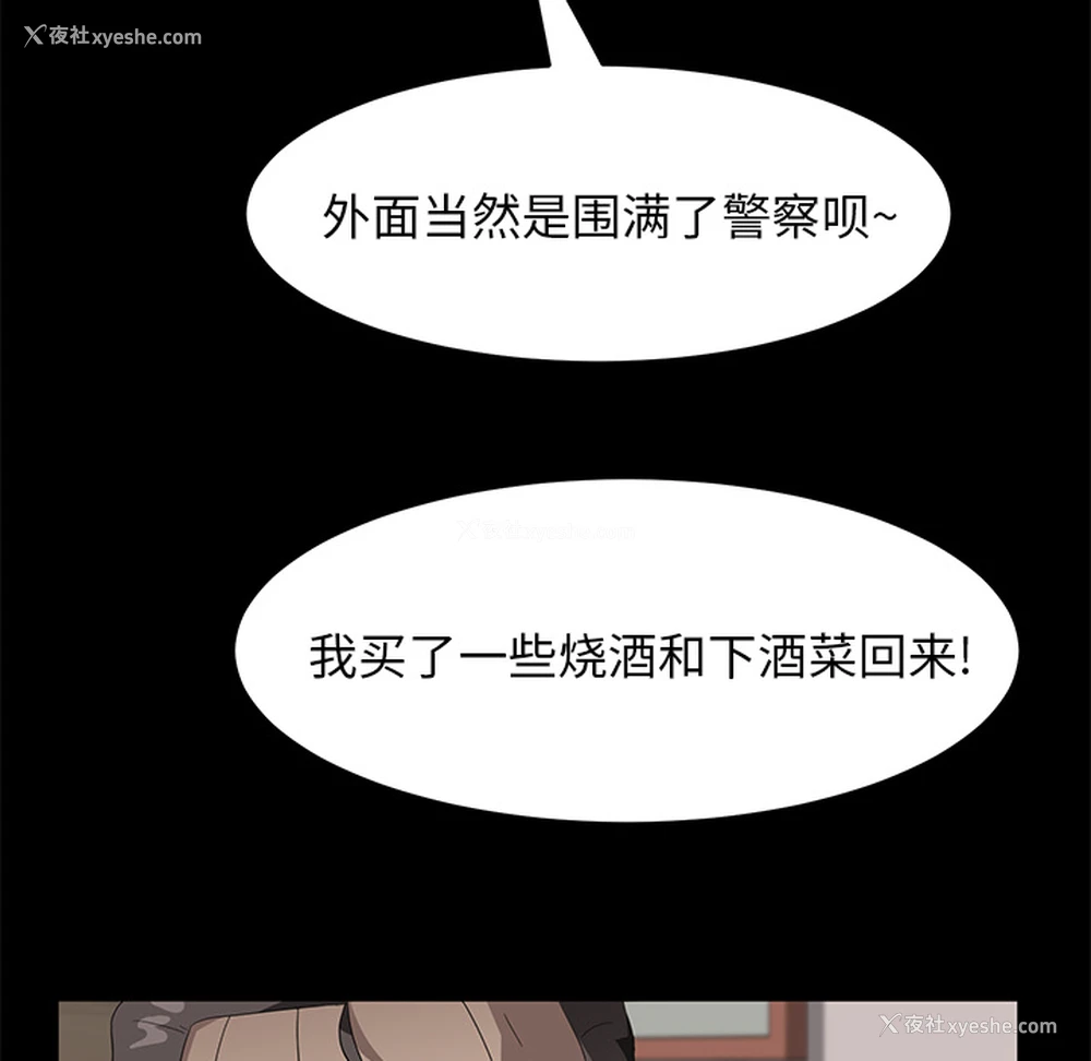 84P - 卖身契约
