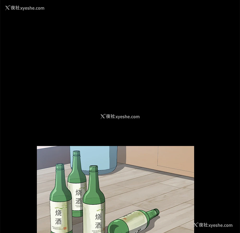 86P - 卖身契约