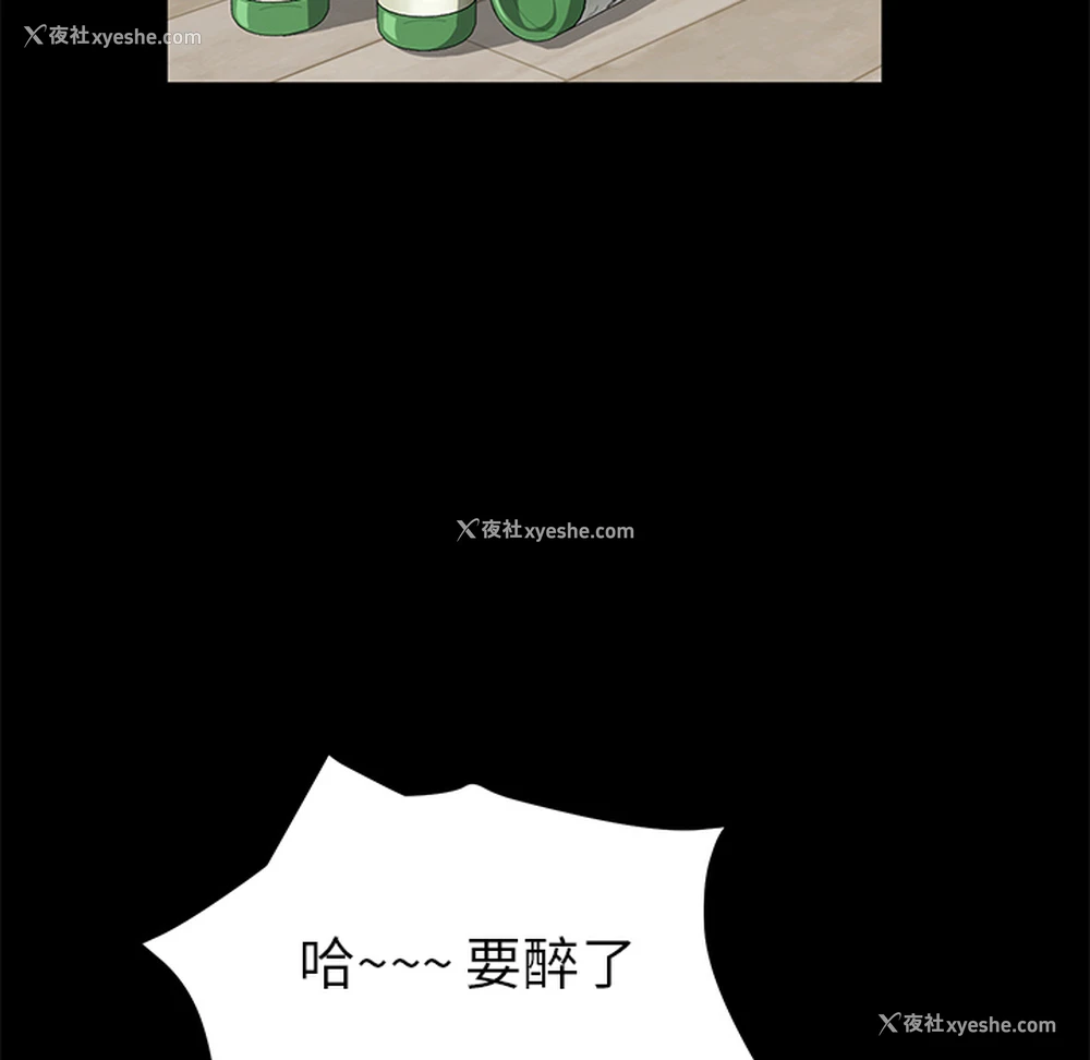 87P - 卖身契约