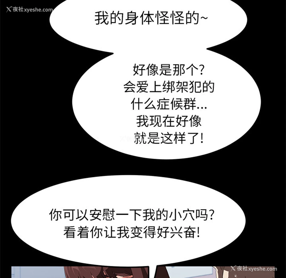 92P - 卖身契约