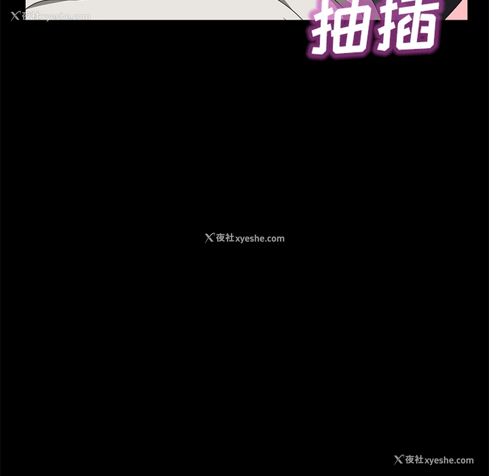 97P - 卖身契约
