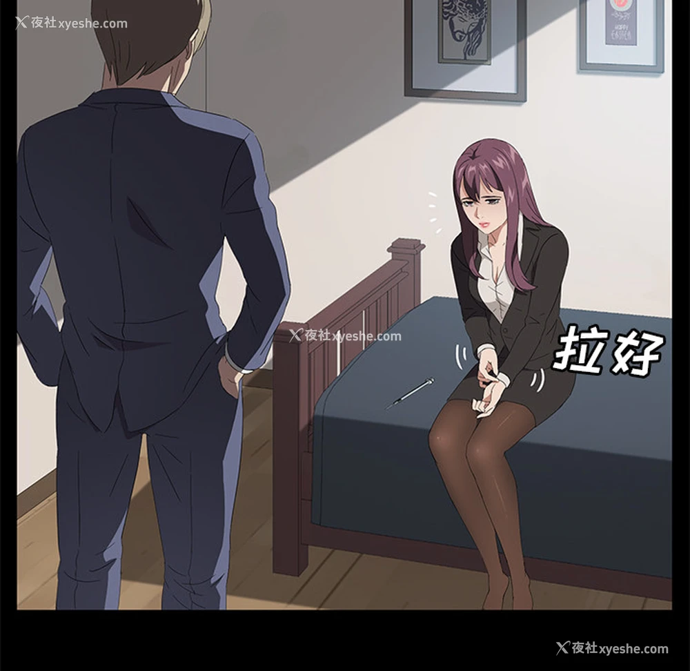 100P - 卖身契约