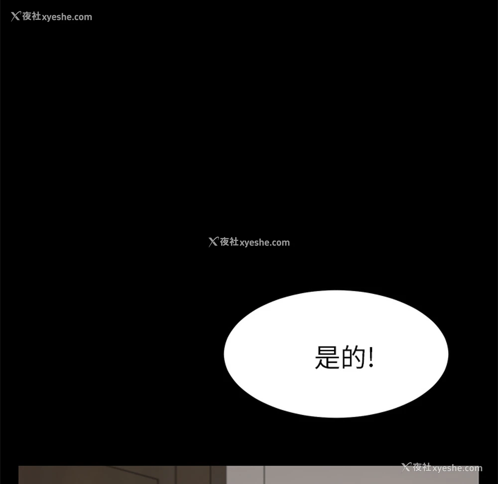 101P - 卖身契约