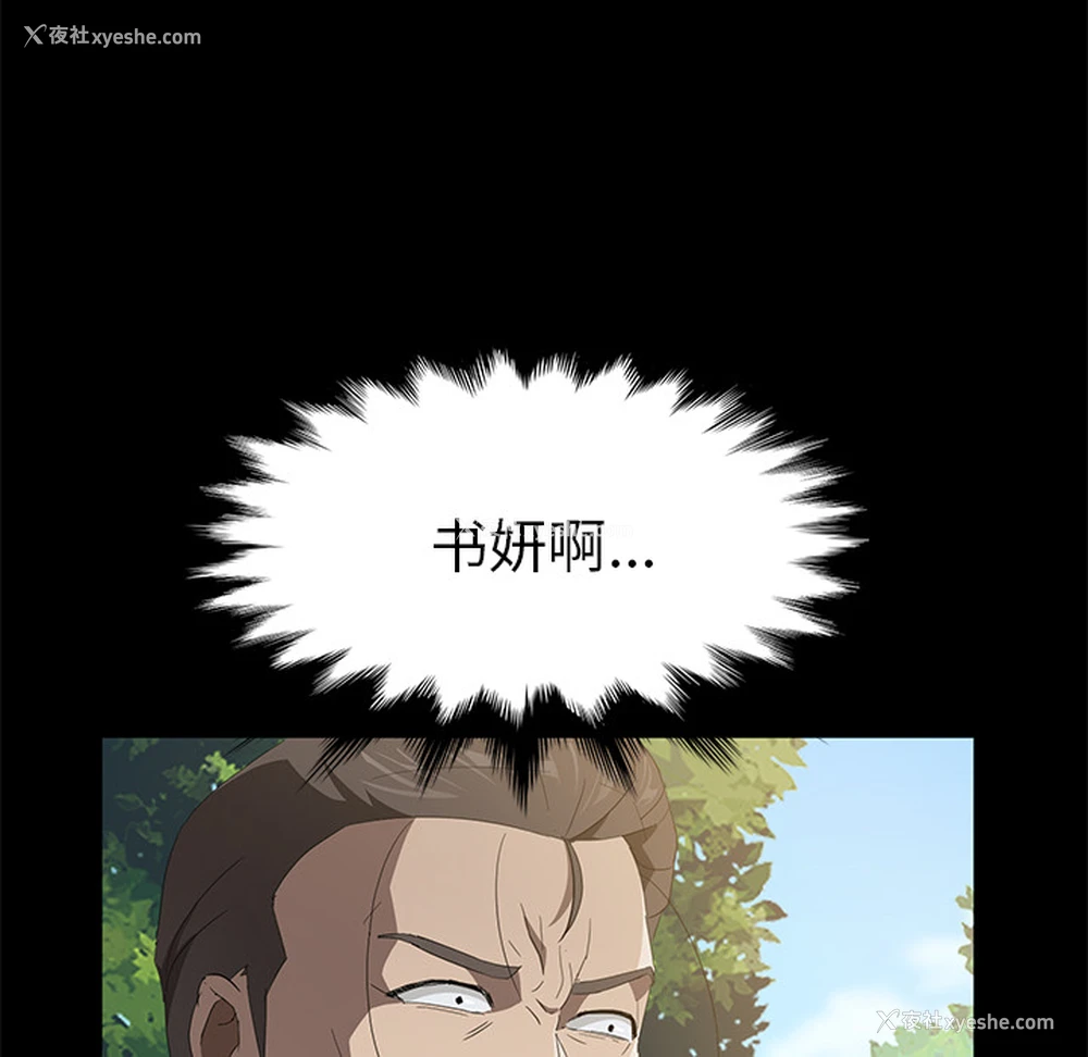 105P - 卖身契约
