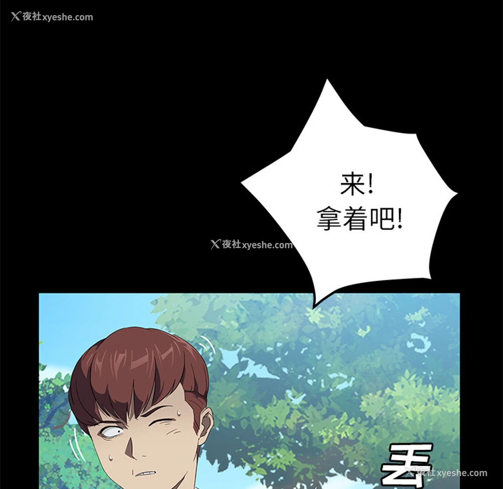 112P - 卖身契约