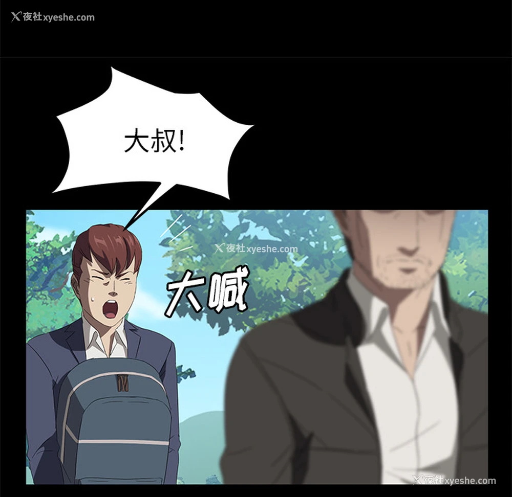 116P - 卖身契约