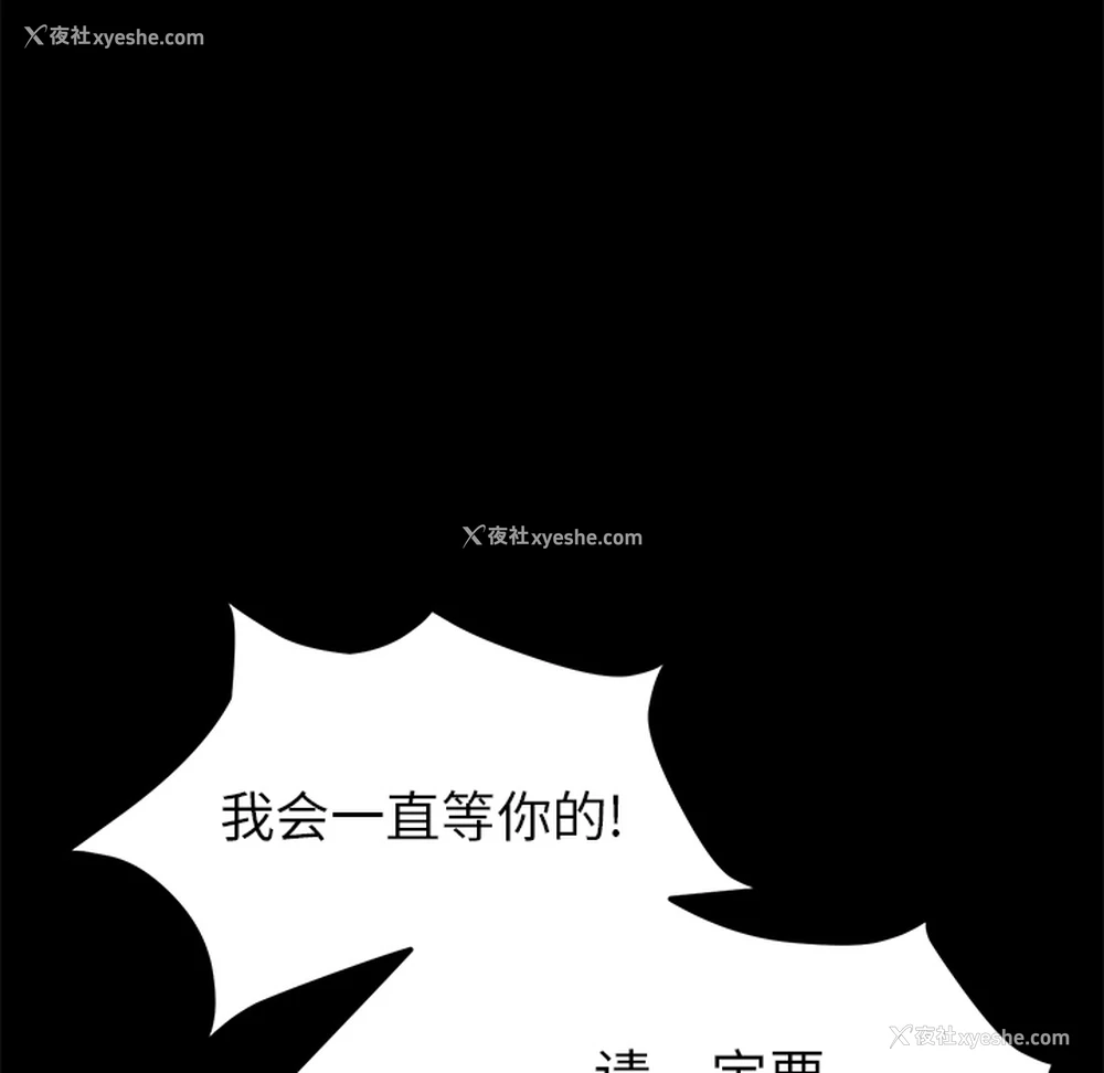 117P - 卖身契约