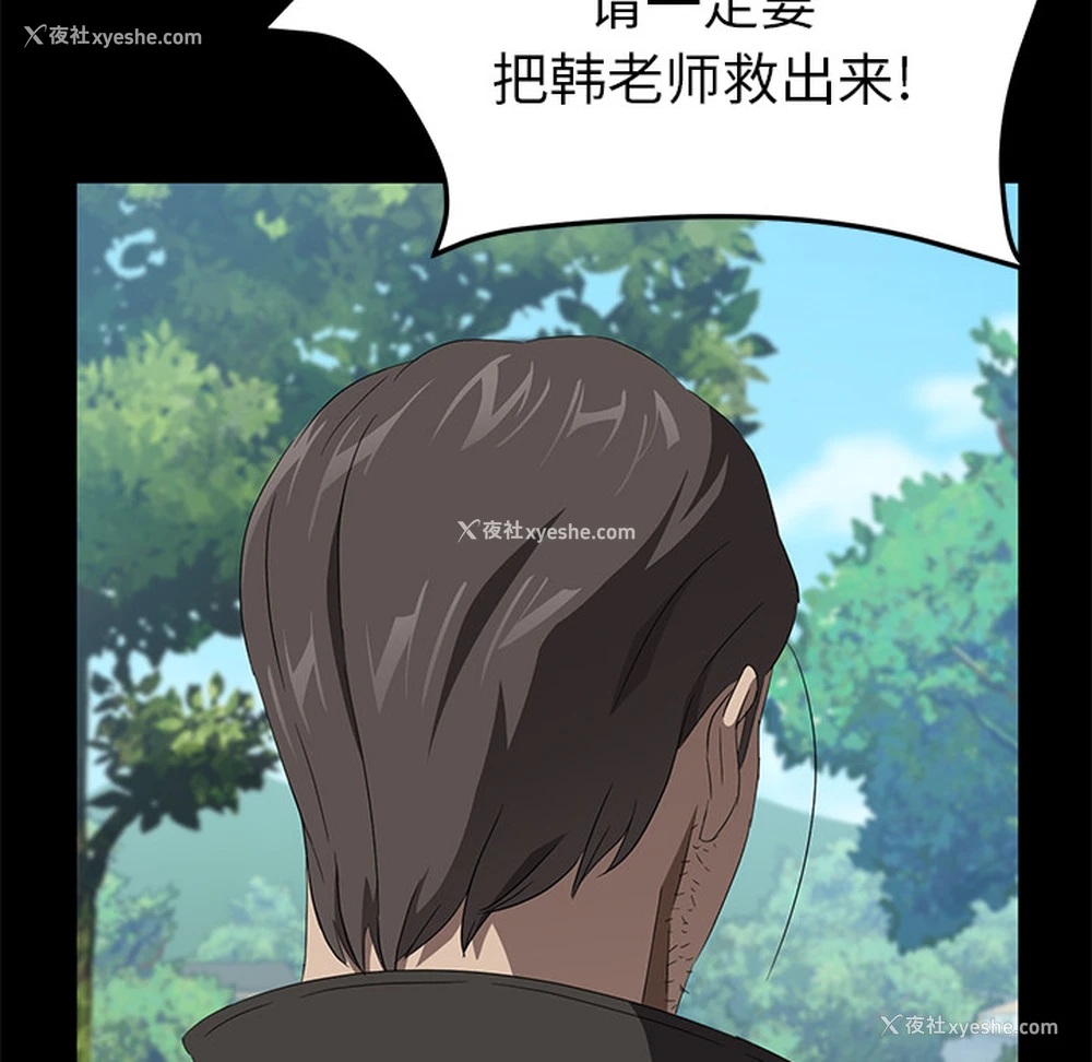 118P - 卖身契约