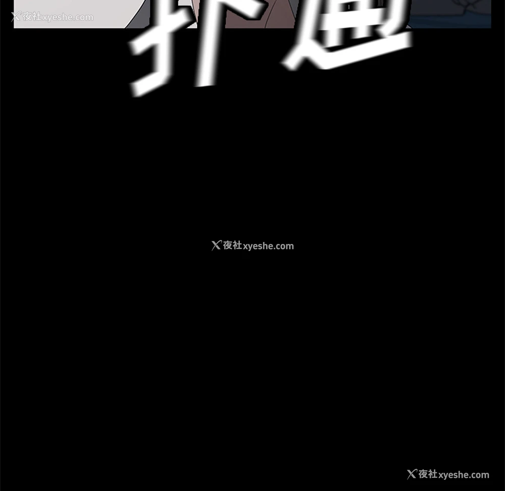 11P - 卖身契约