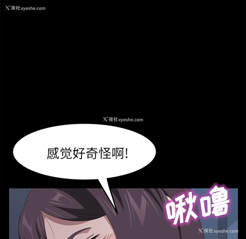 16P - 卖身契约