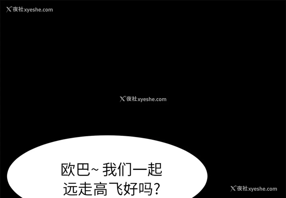 1P - 卖身契约