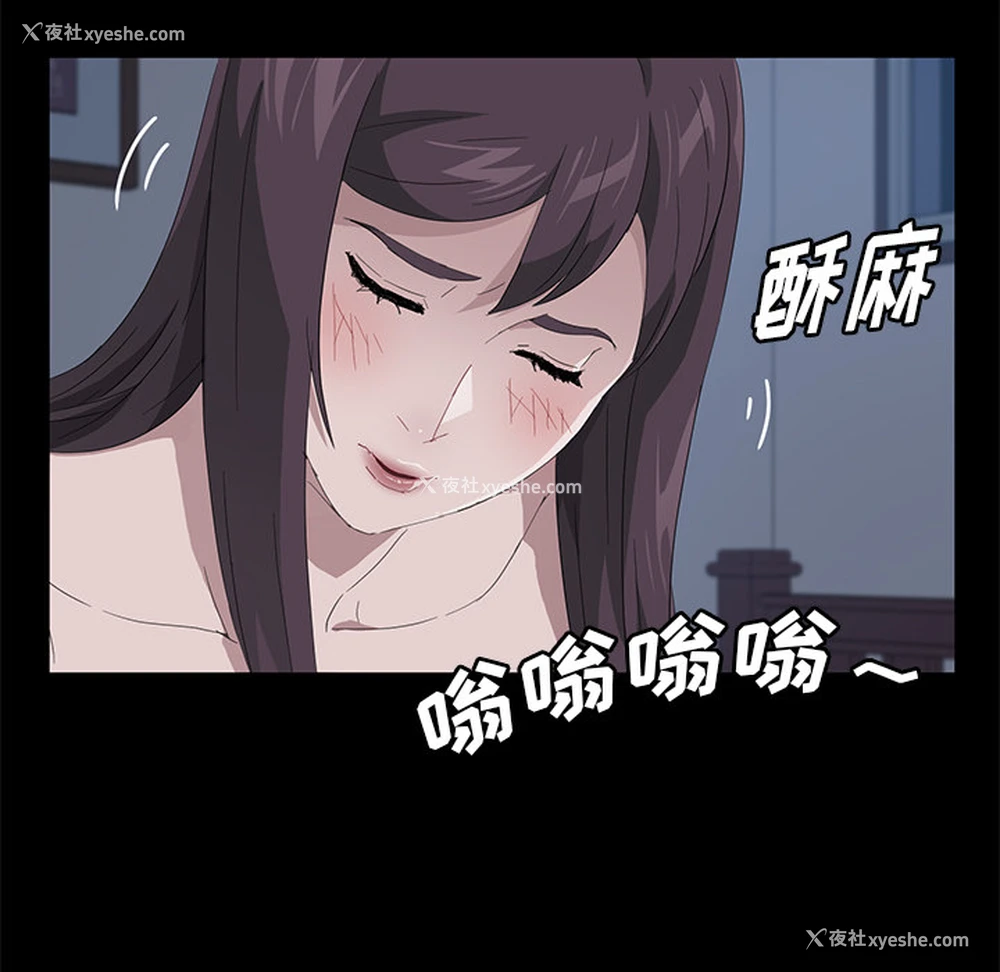 25P - 卖身契约