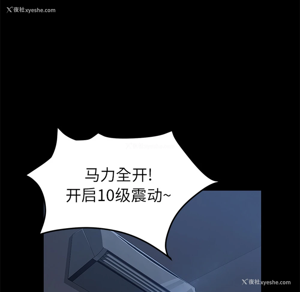 26P - 卖身契约