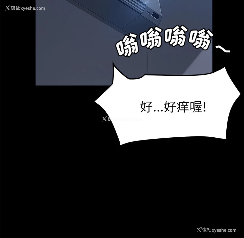 27P - 卖身契约