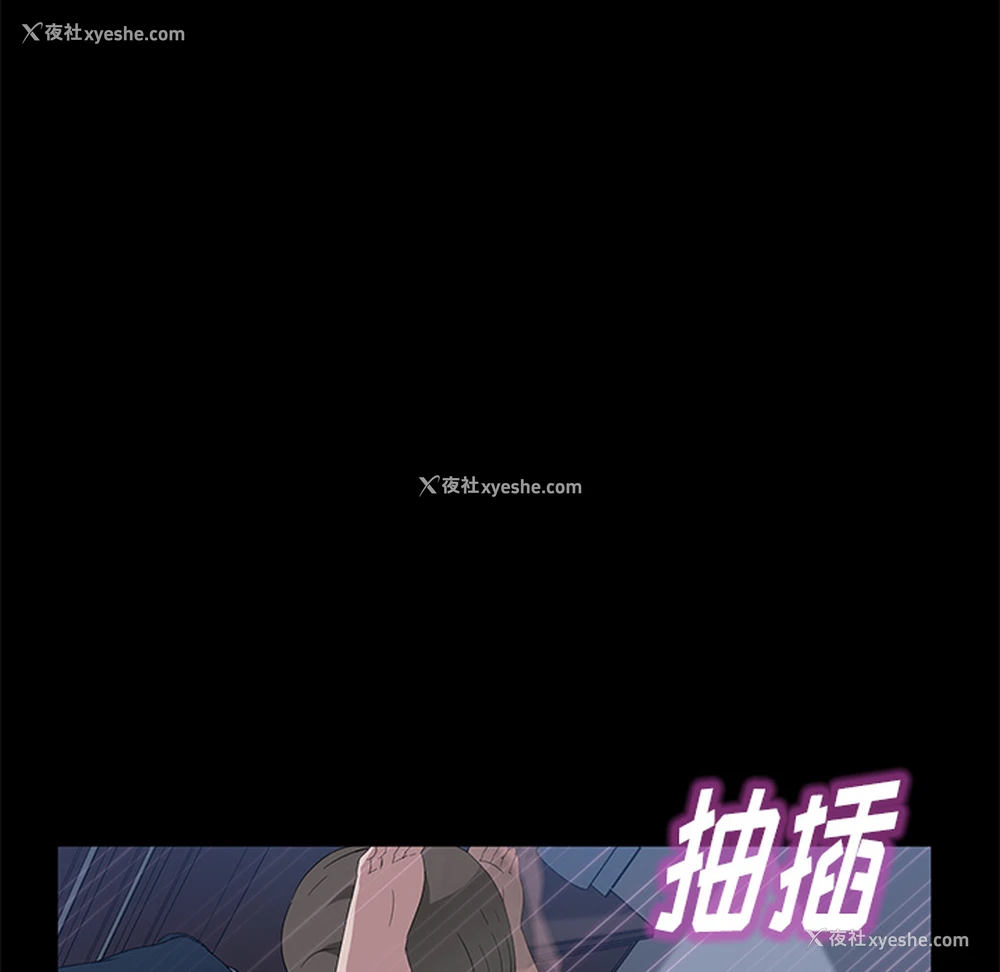 29P - 卖身契约