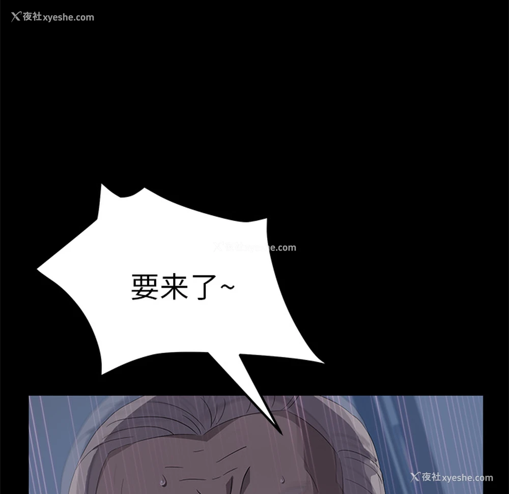33P - 卖身契约