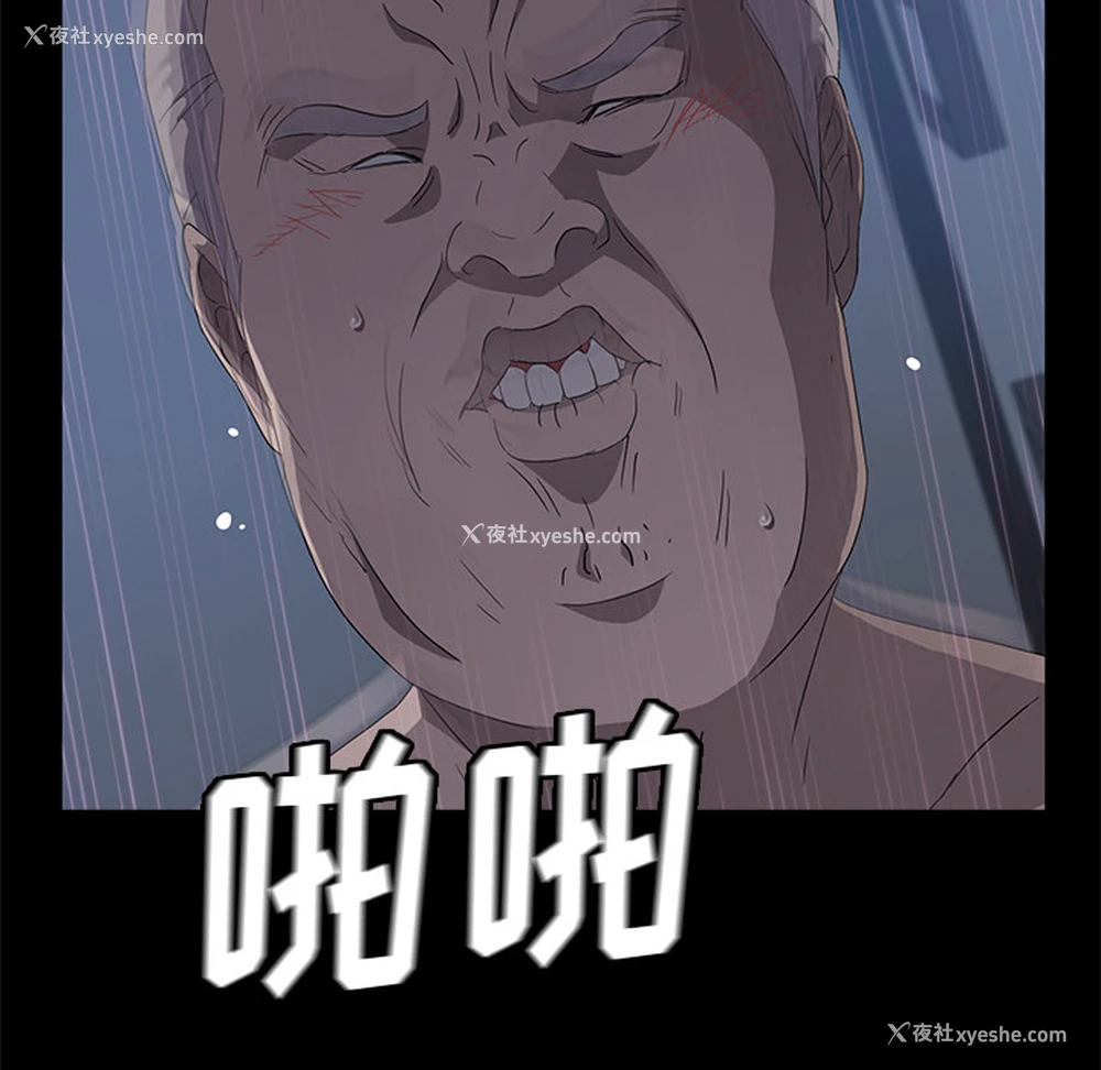 34P - 卖身契约