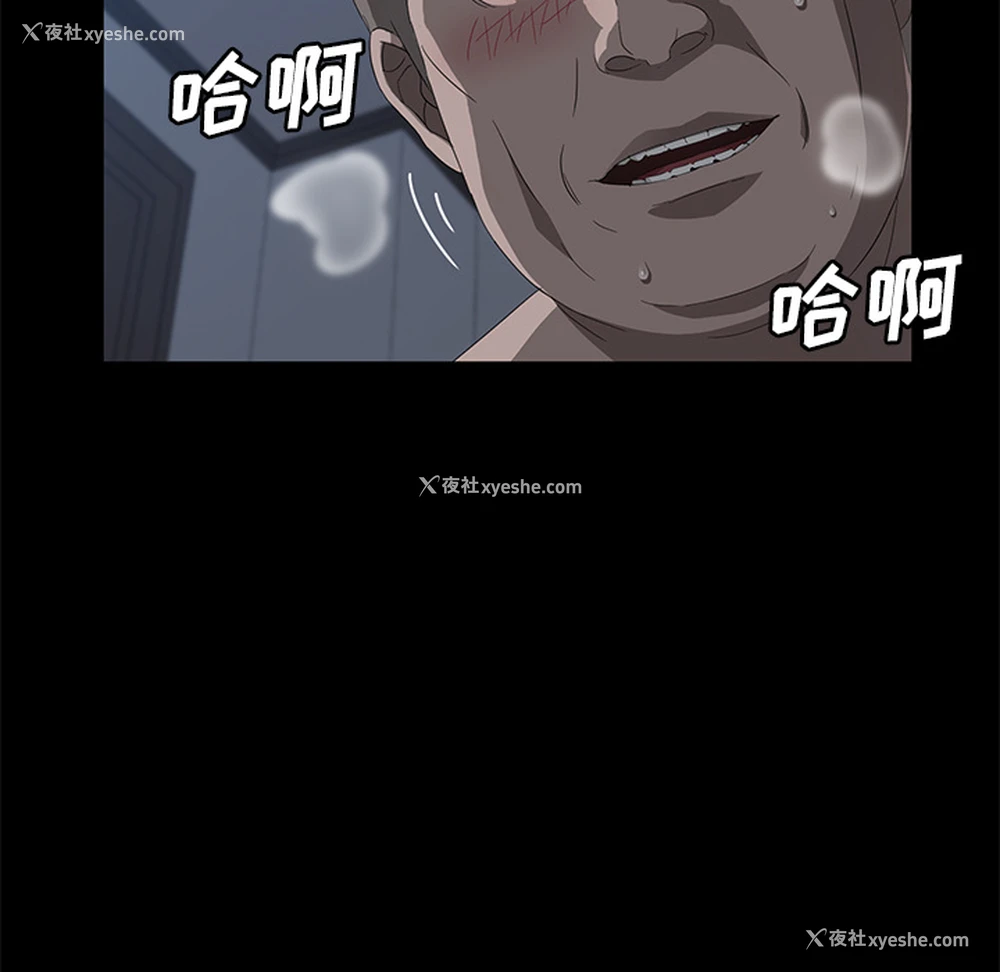 38P - 卖身契约
