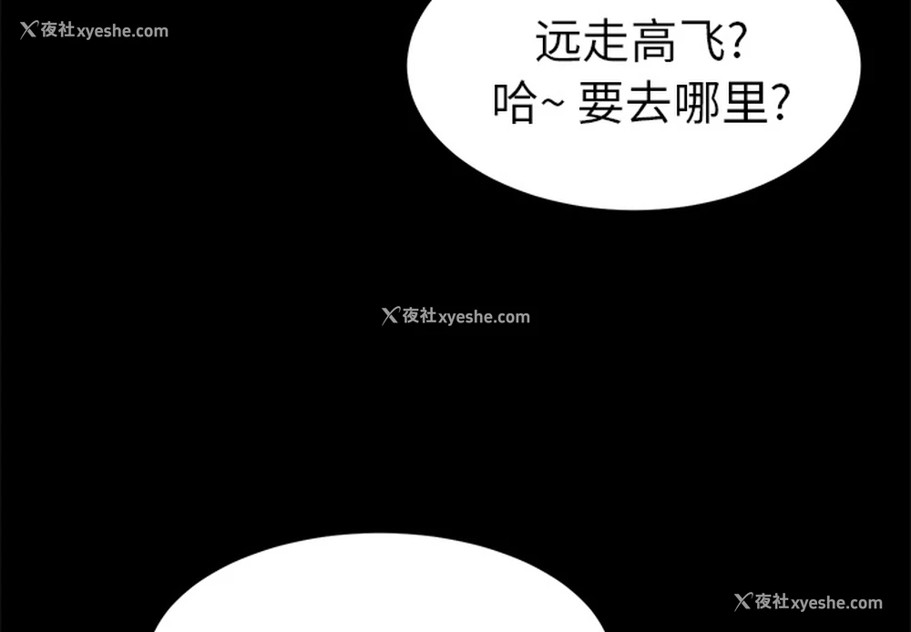3P - 卖身契约