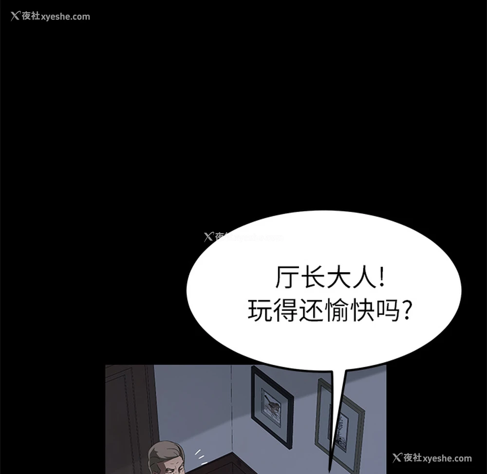 40P - 卖身契约